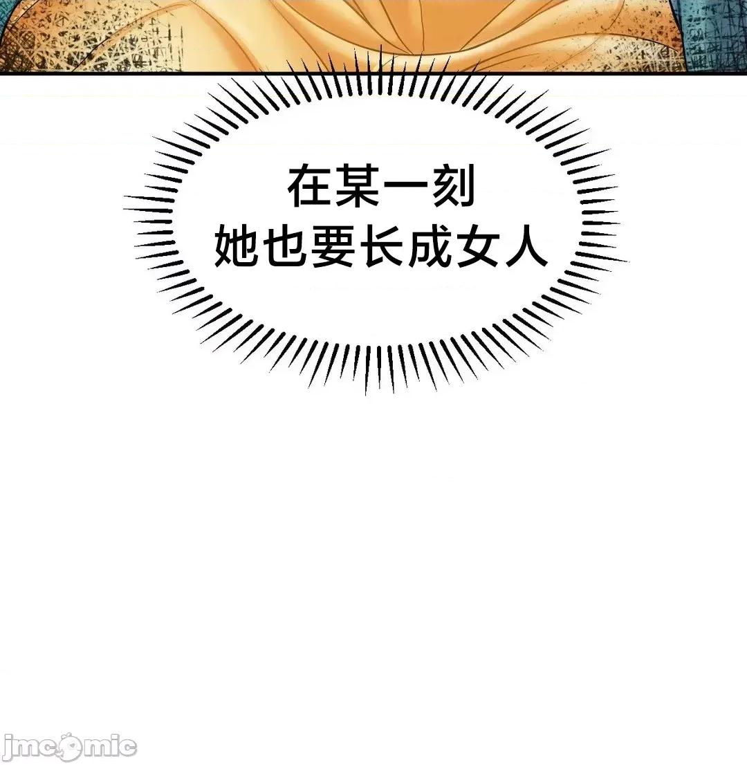 第十七子 第十七子 45 第4页