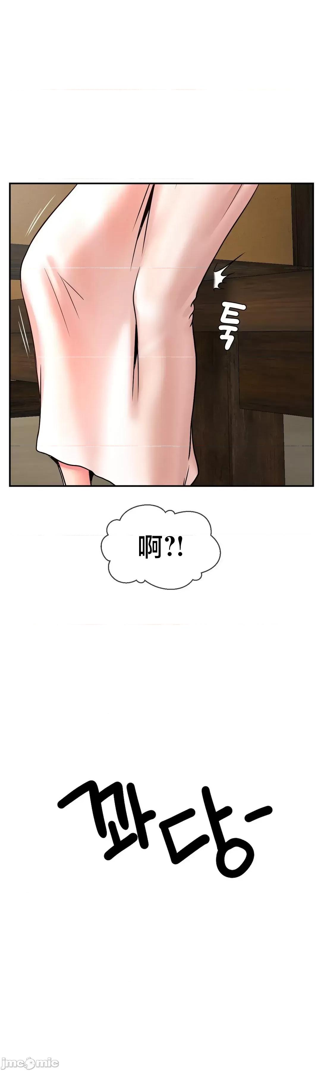 第十七子 第十七子 45 第8页