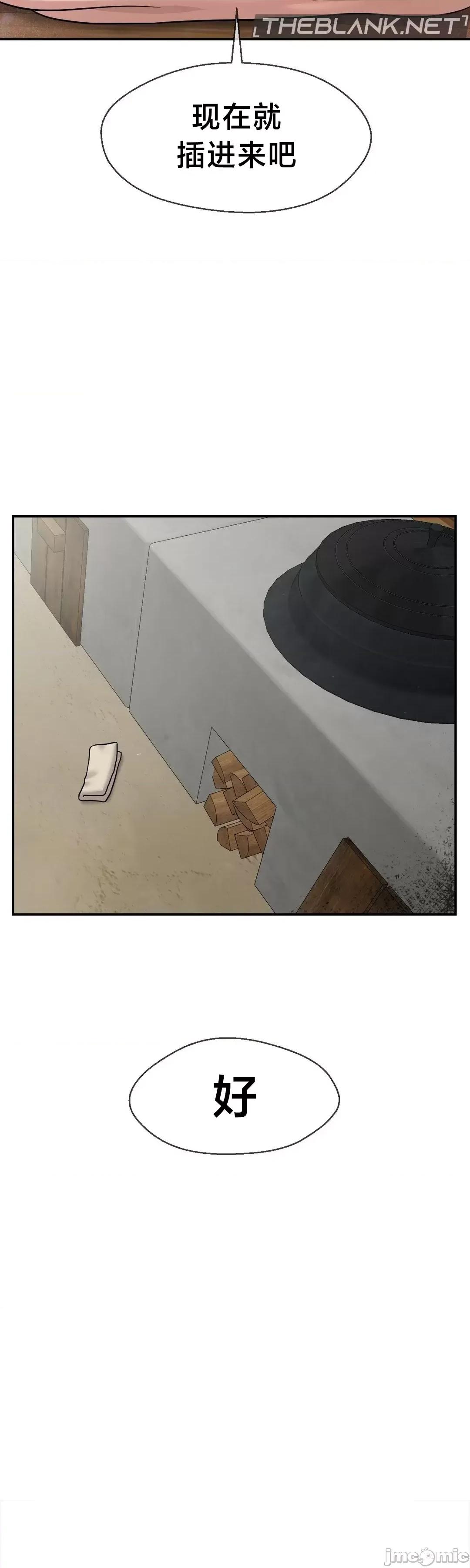 第十七子 第十七子 45 第11页
