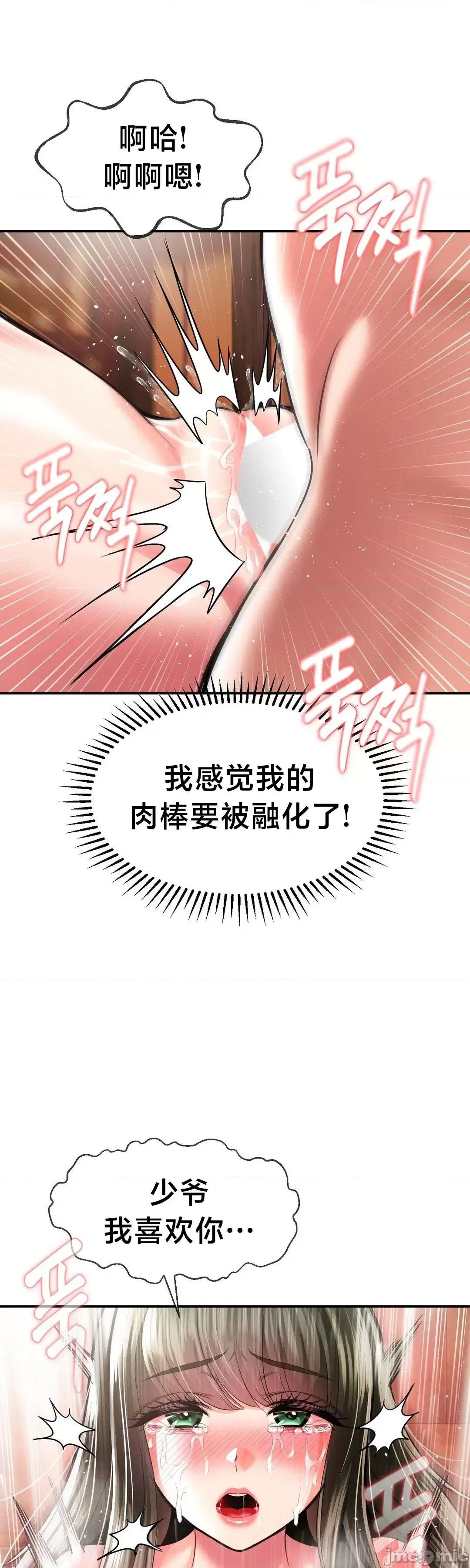 第十七子 第十七子 45 第15页