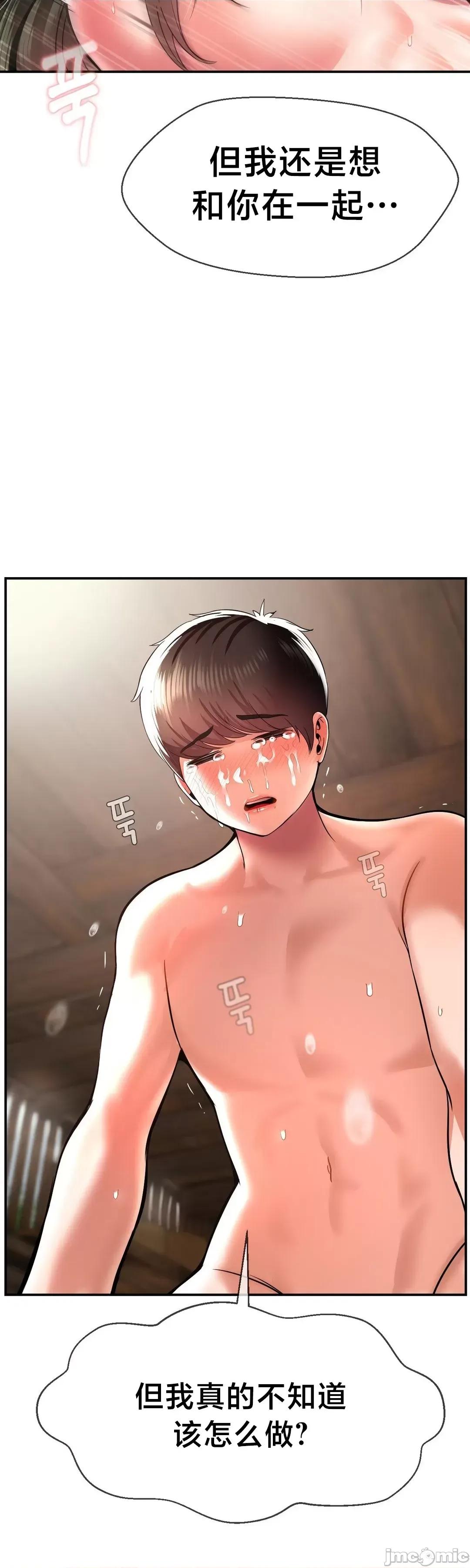 第十七子 第十七子 45 第18页