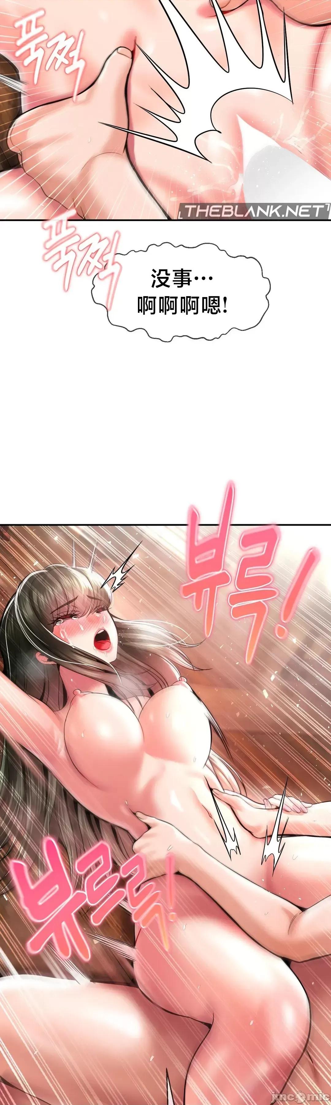 第十七子 第十七子 45 第21页