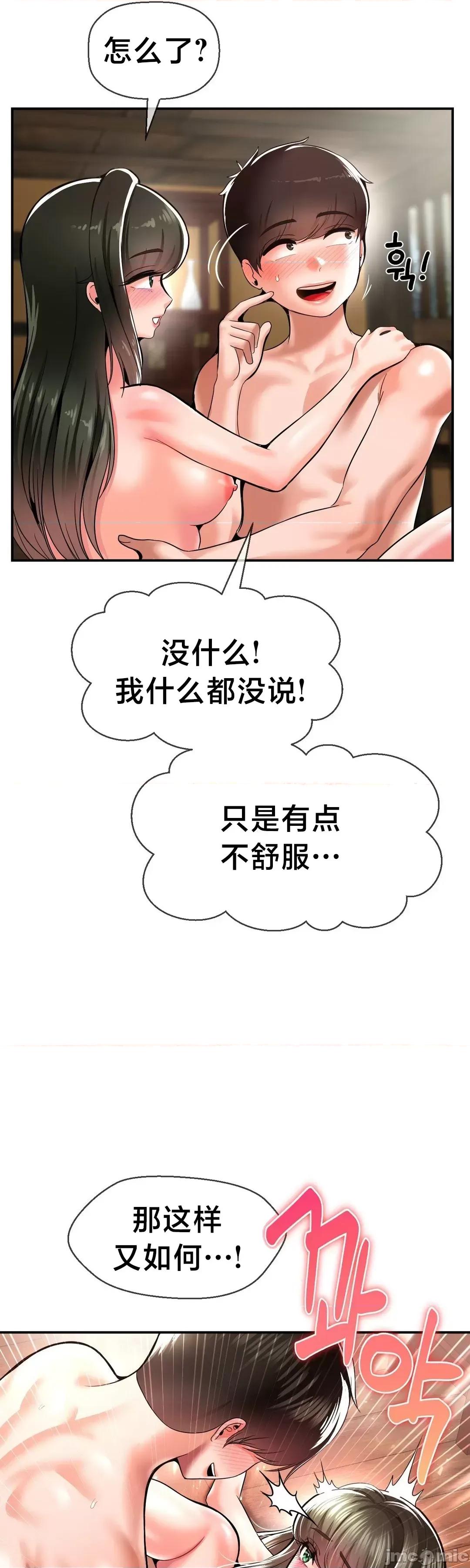 第十七子 第十七子 45 第26页