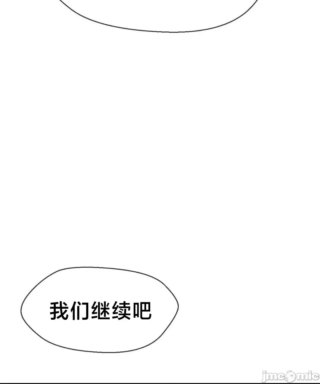 第十七子 第十七子 45 第28页