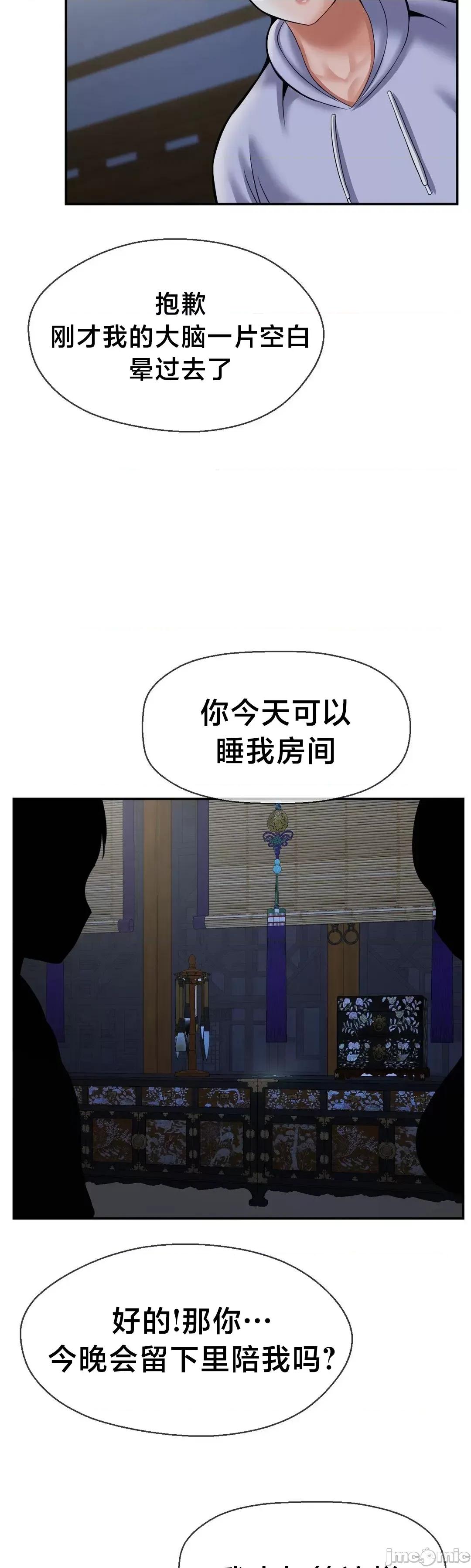 第十七子 第十七子 45 第39页