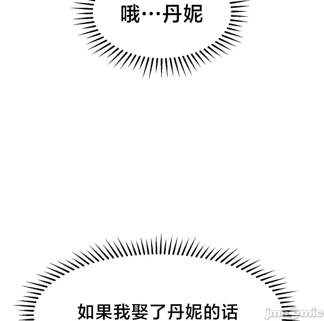 第十七子 第十七子 45 第43页