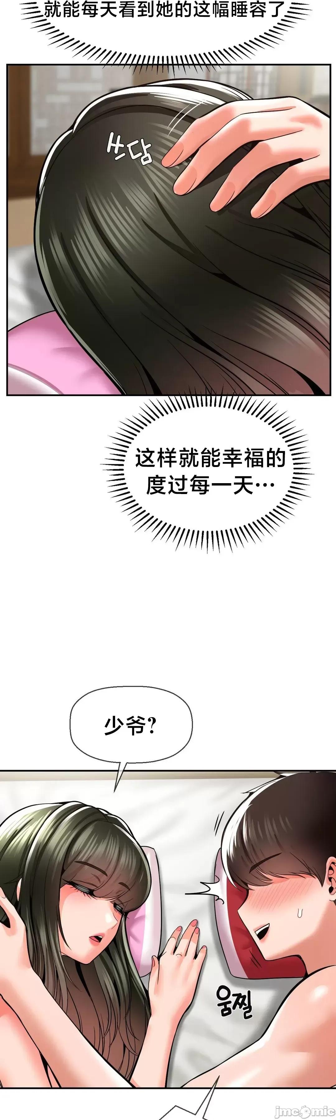第十七子 第十七子 45 第44页