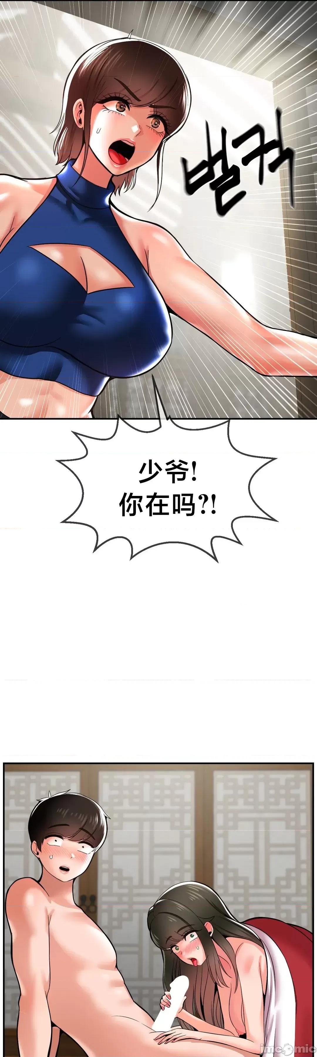 第十七子 第十七子 45 第47页