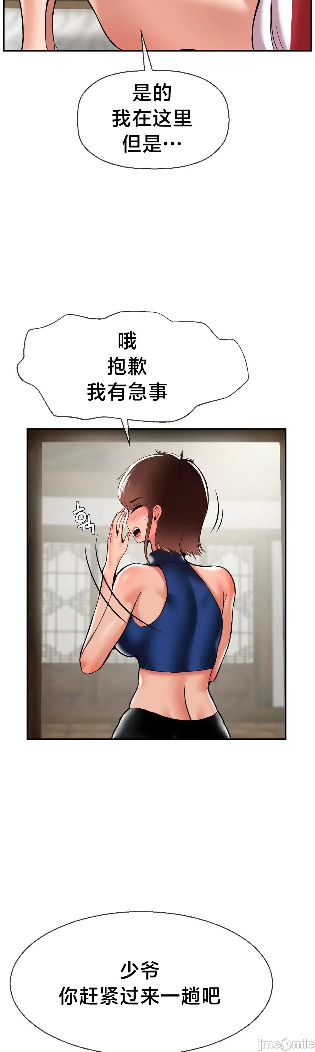 第十七子 第十七子 45 第48页