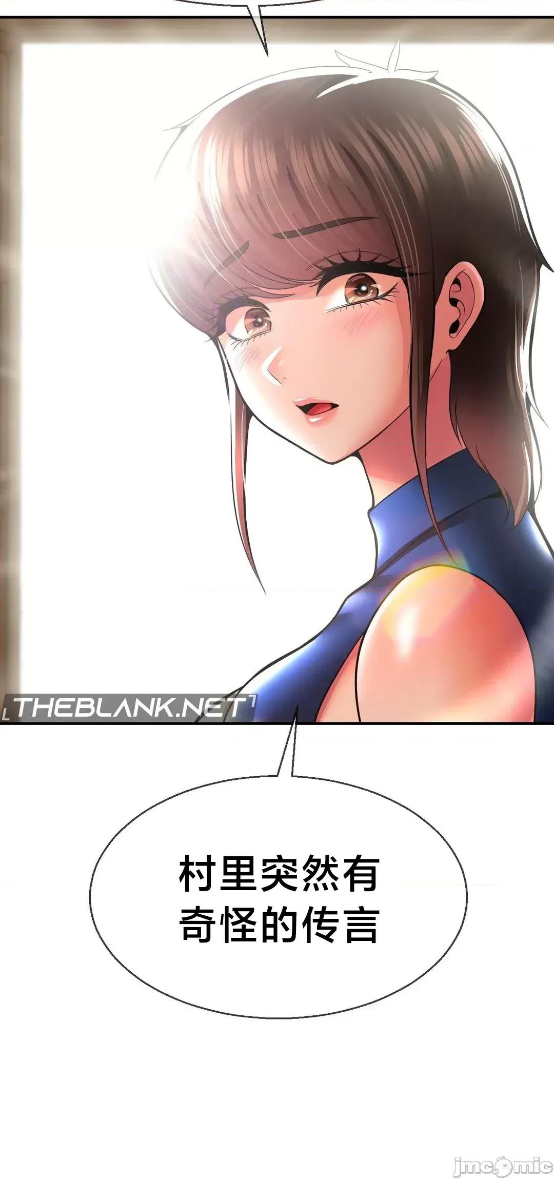 第十七子 第十七子 45 第49页