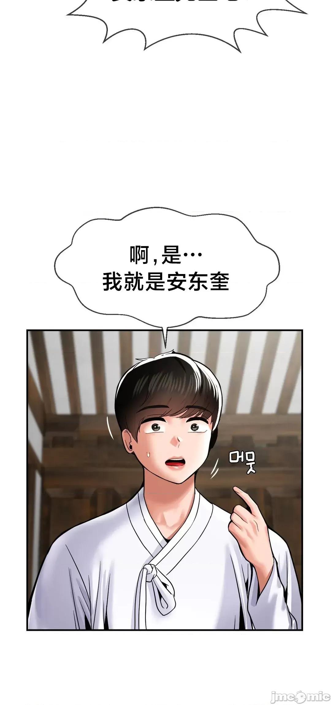 第十七子 第十七子 46 第10页
