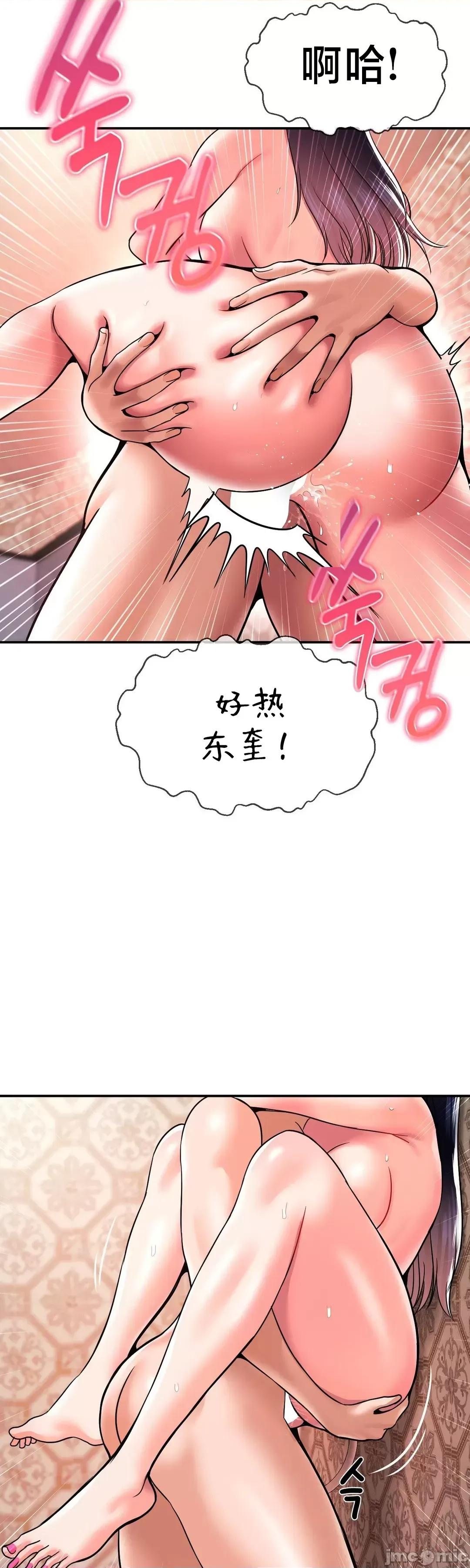第十七子 第十七子 47 第32页