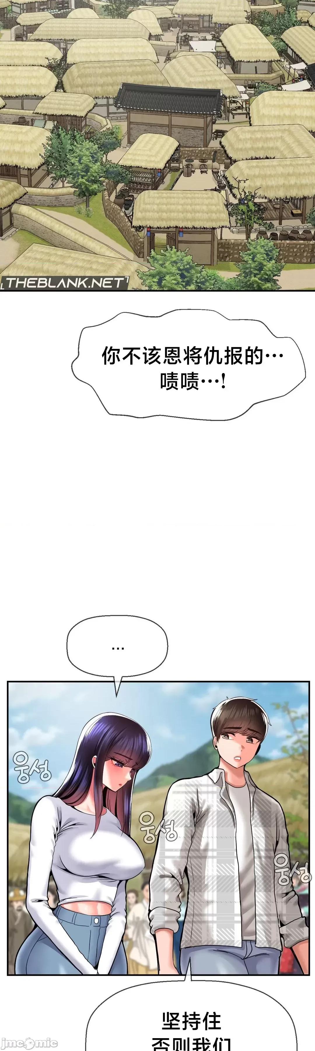 第十七子 第十七子48 第3页