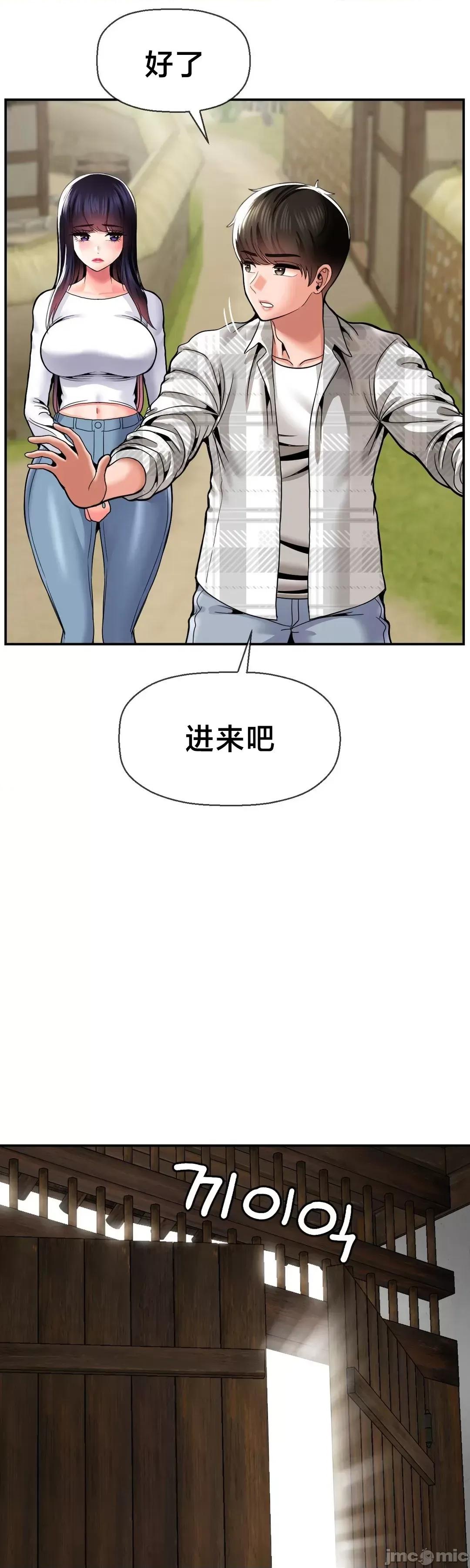 第十七子 第十七子48 第6页