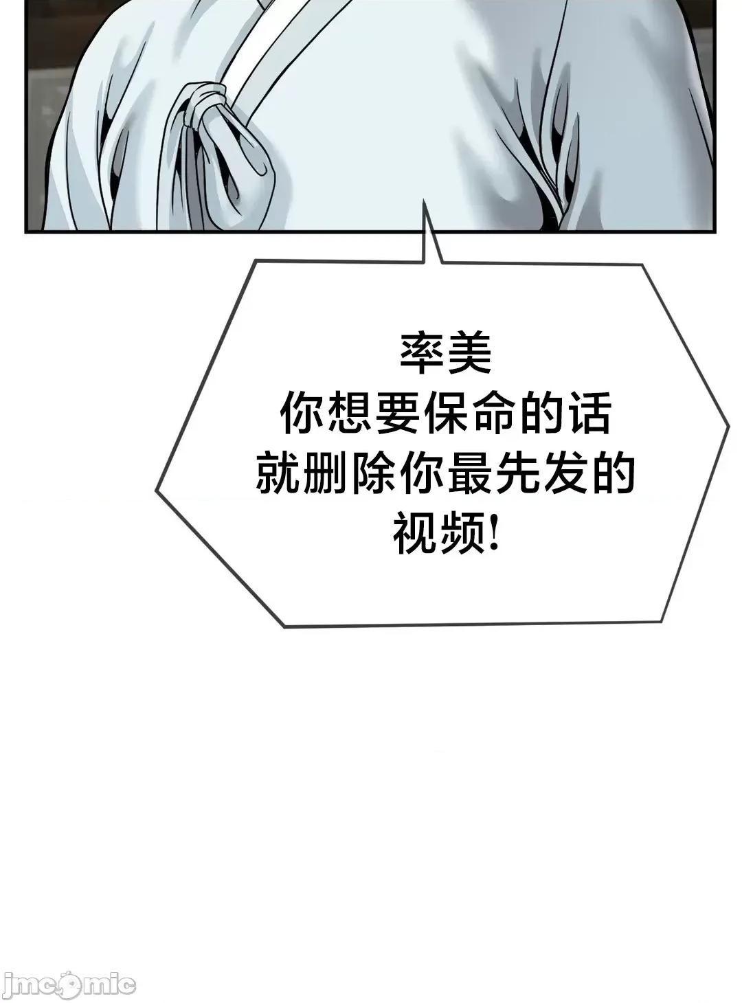 第十七子 第十七子48 第10页