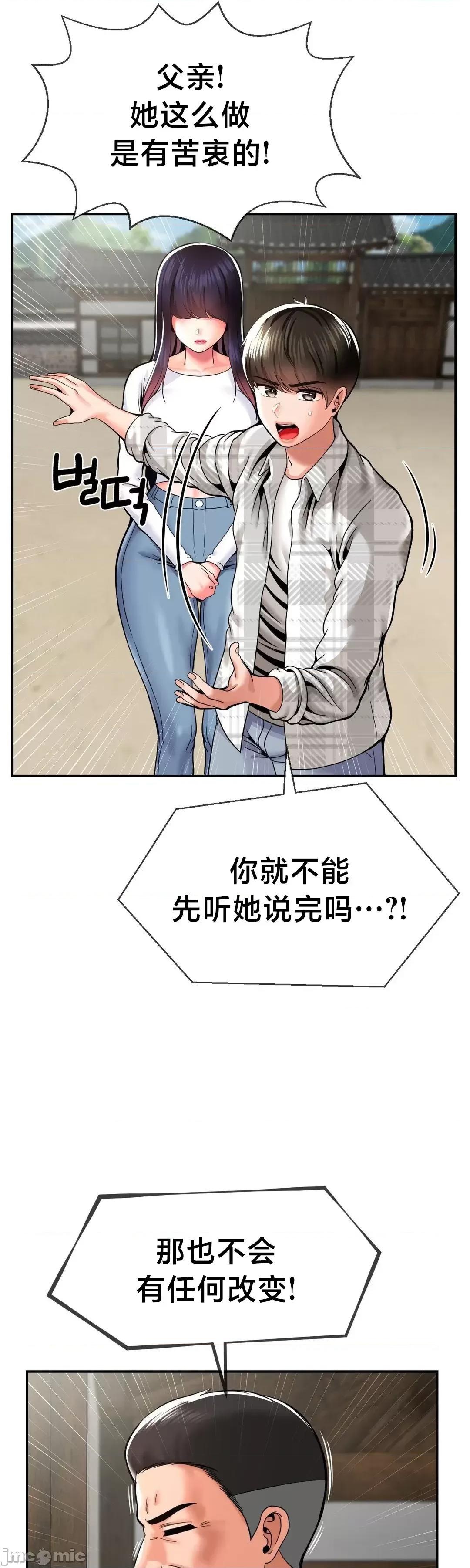 第十七子 第十七子48 第11页