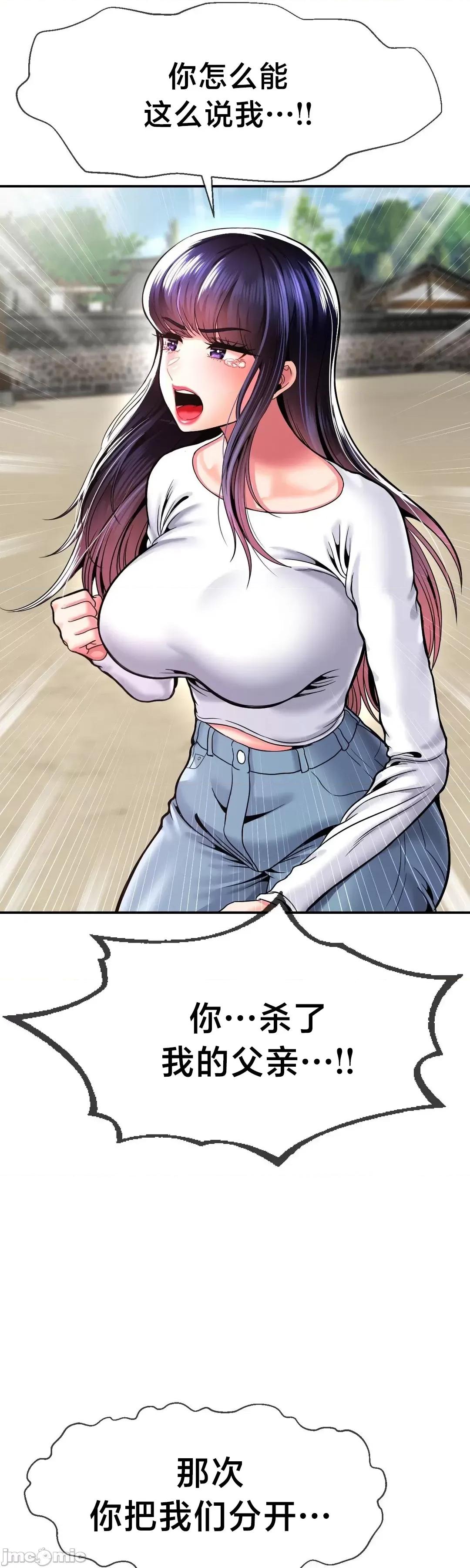 第十七子 第十七子48 第14页