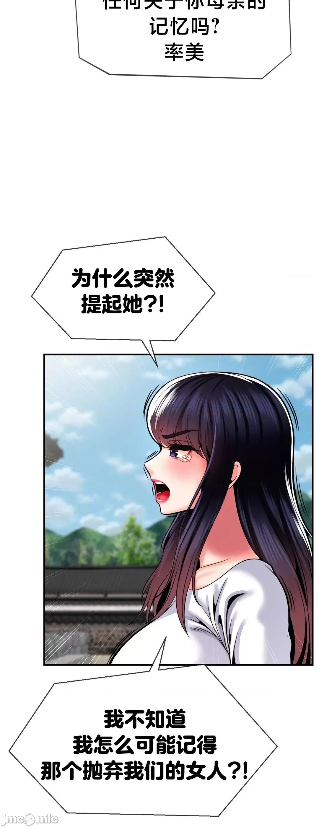 第十七子 第十七子48 第16页