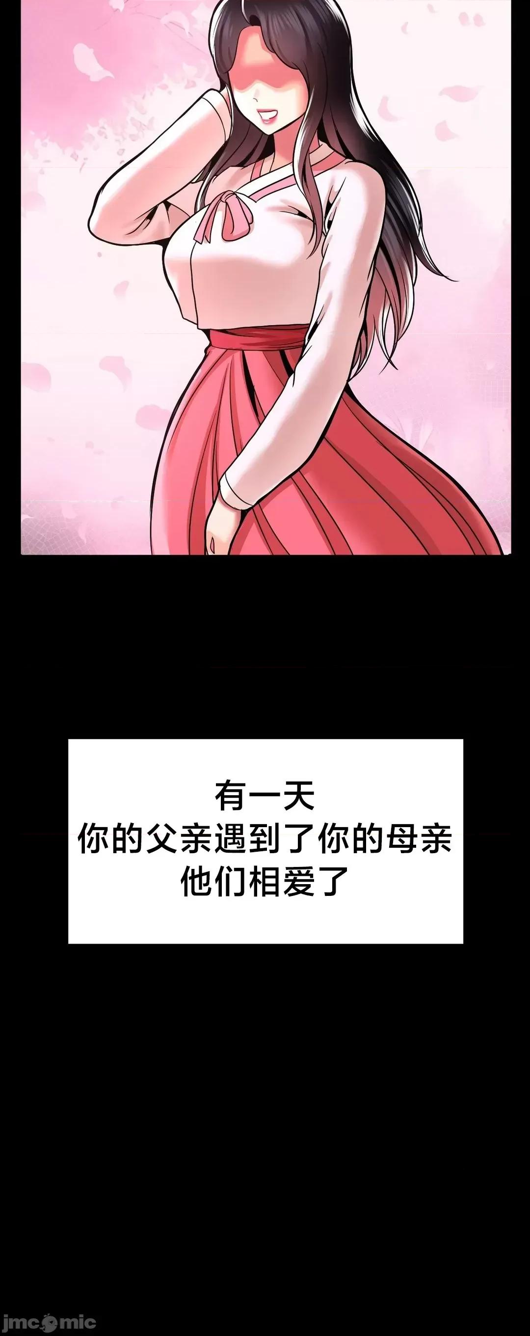 第十七子 第十七子48 第19页