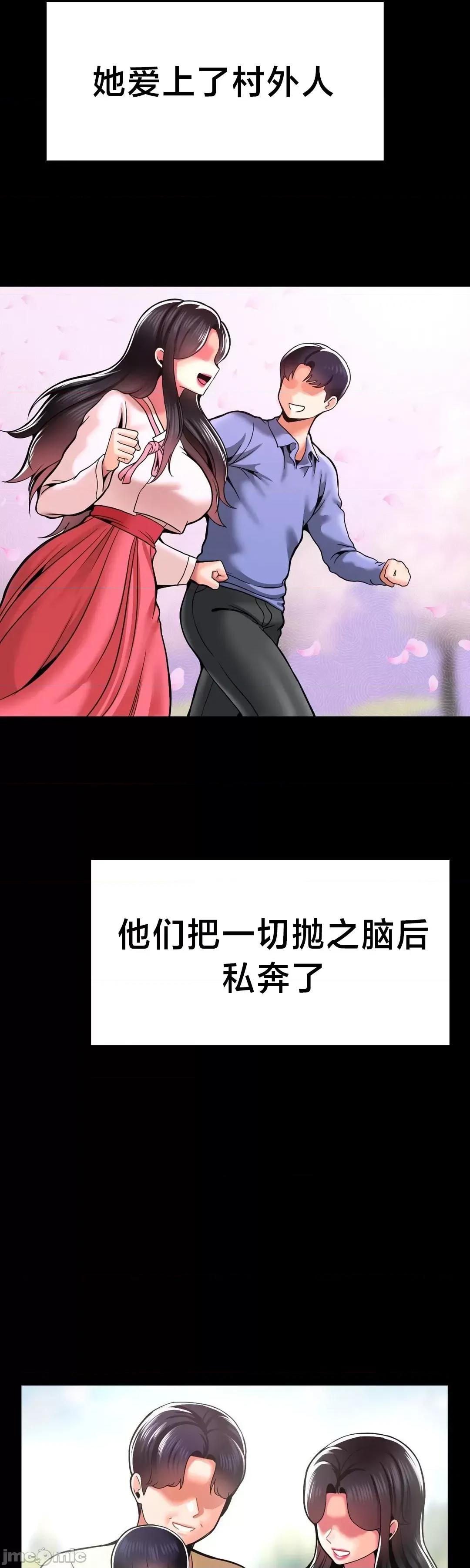 第十七子 第十七子48 第20页
