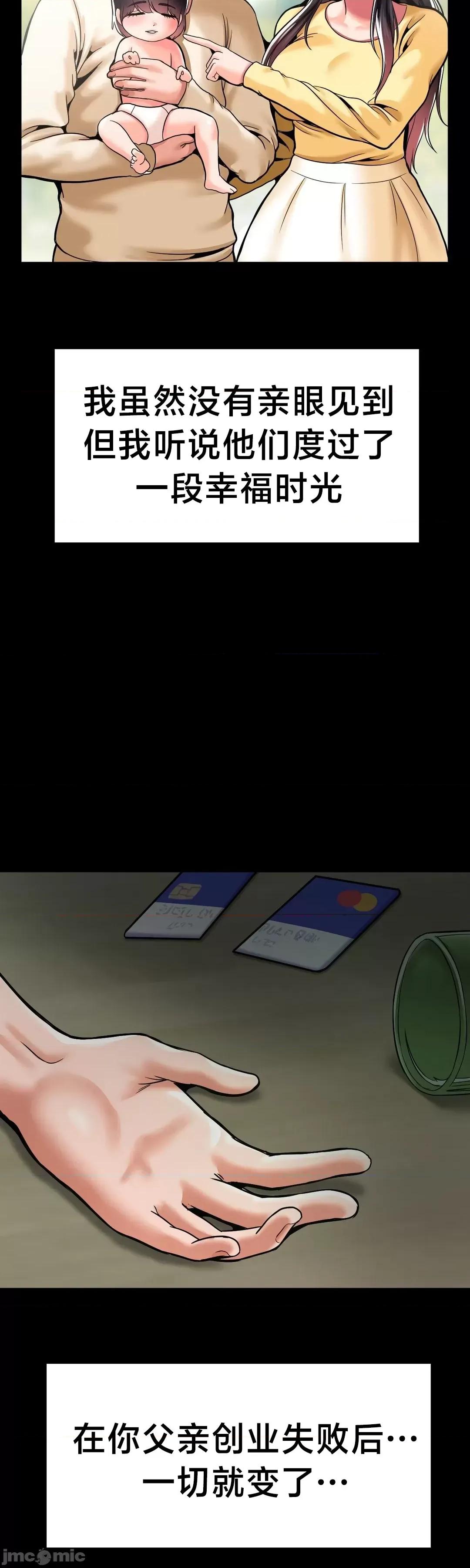 第十七子 第十七子48 第21页