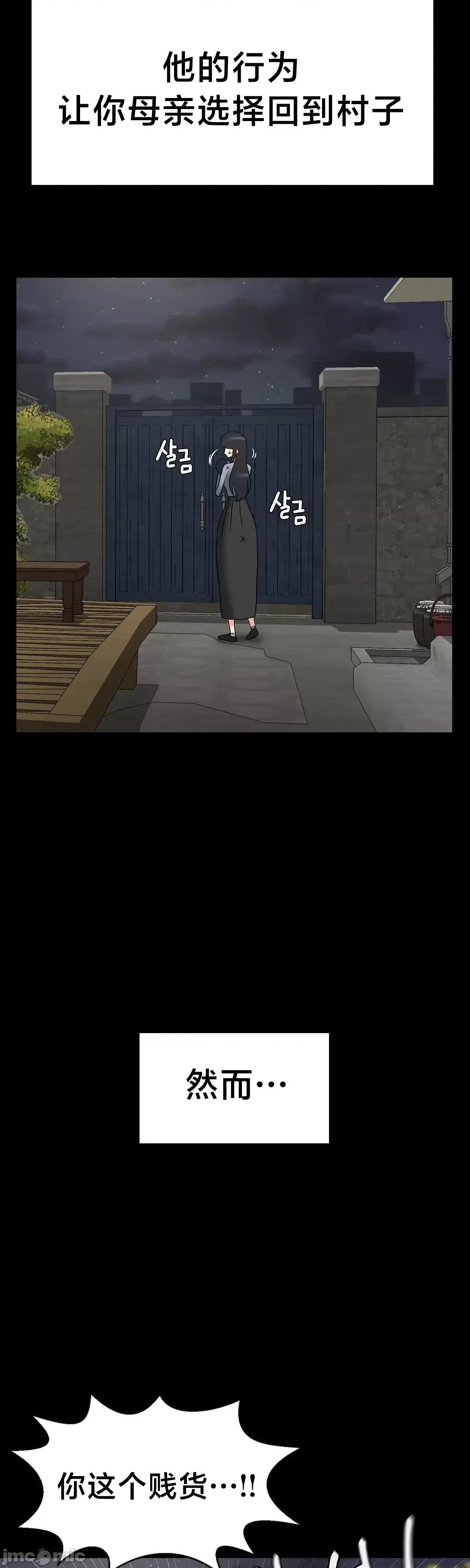 第十七子 第十七子48 第24页