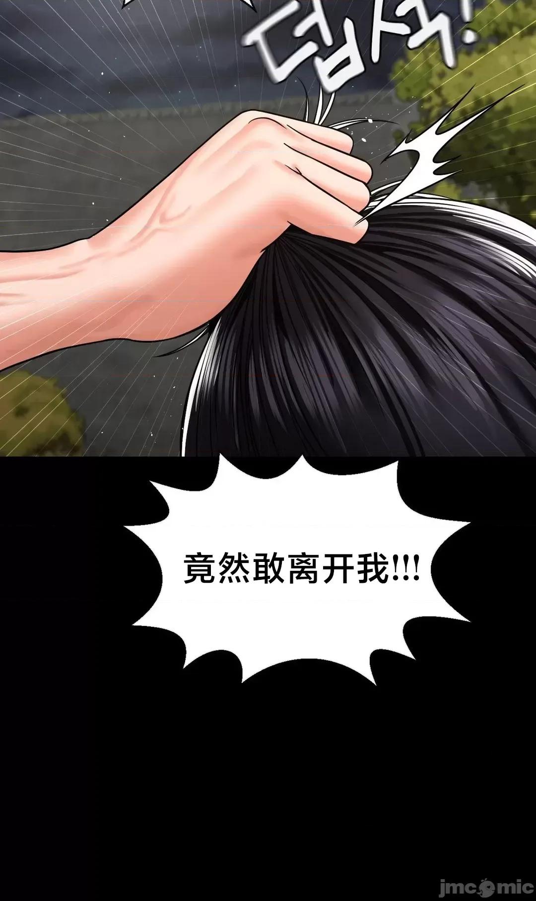 第十七子 第十七子48 第25页