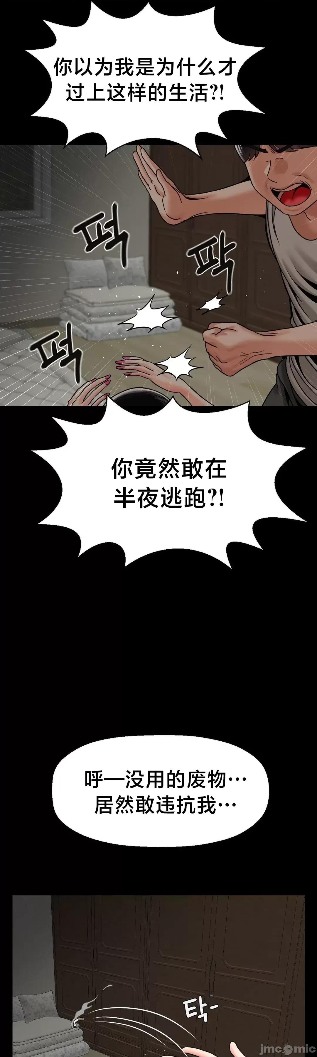 第十七子 第十七子48 第26页