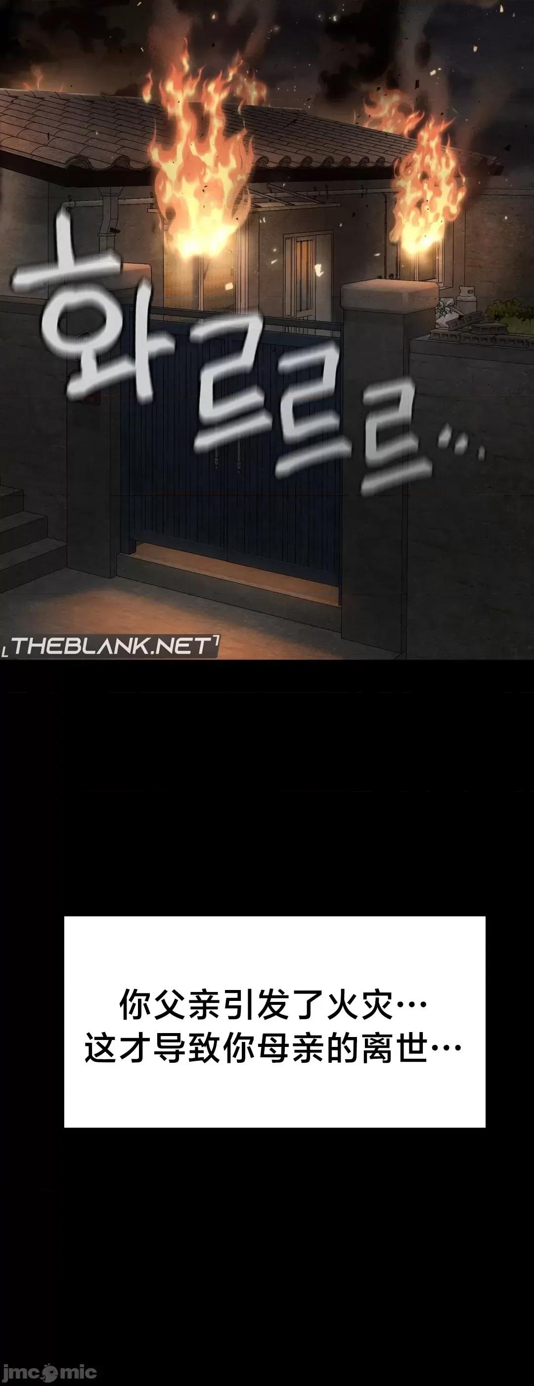 第十七子 第十七子48 第28页