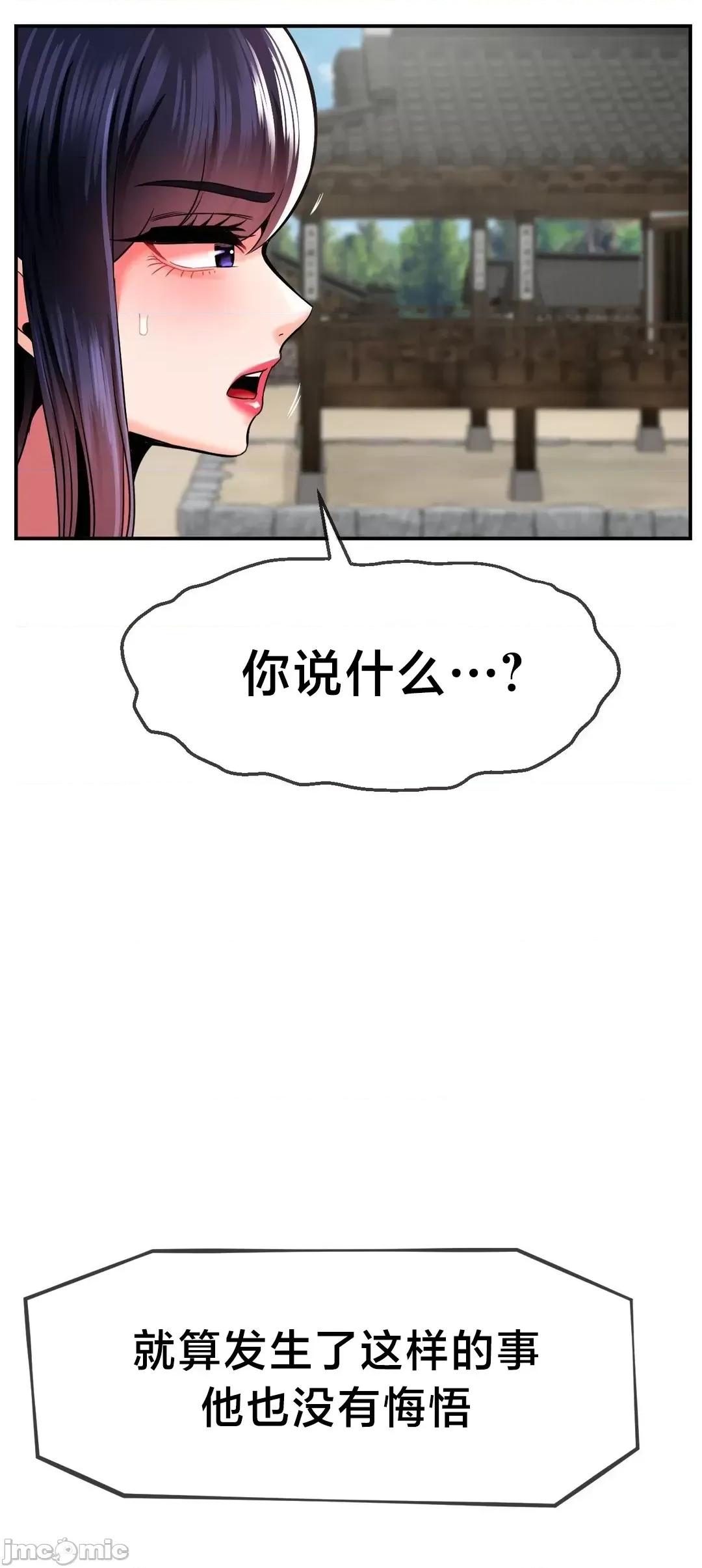 第十七子 第十七子48 第31页