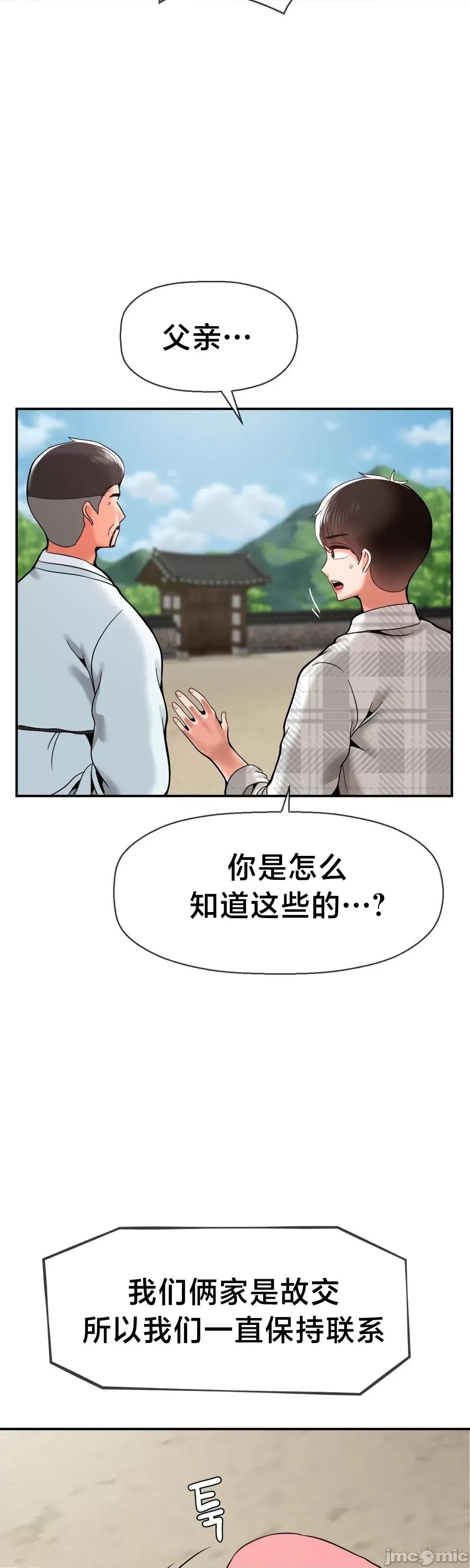 第十七子 第十七子48 第33页