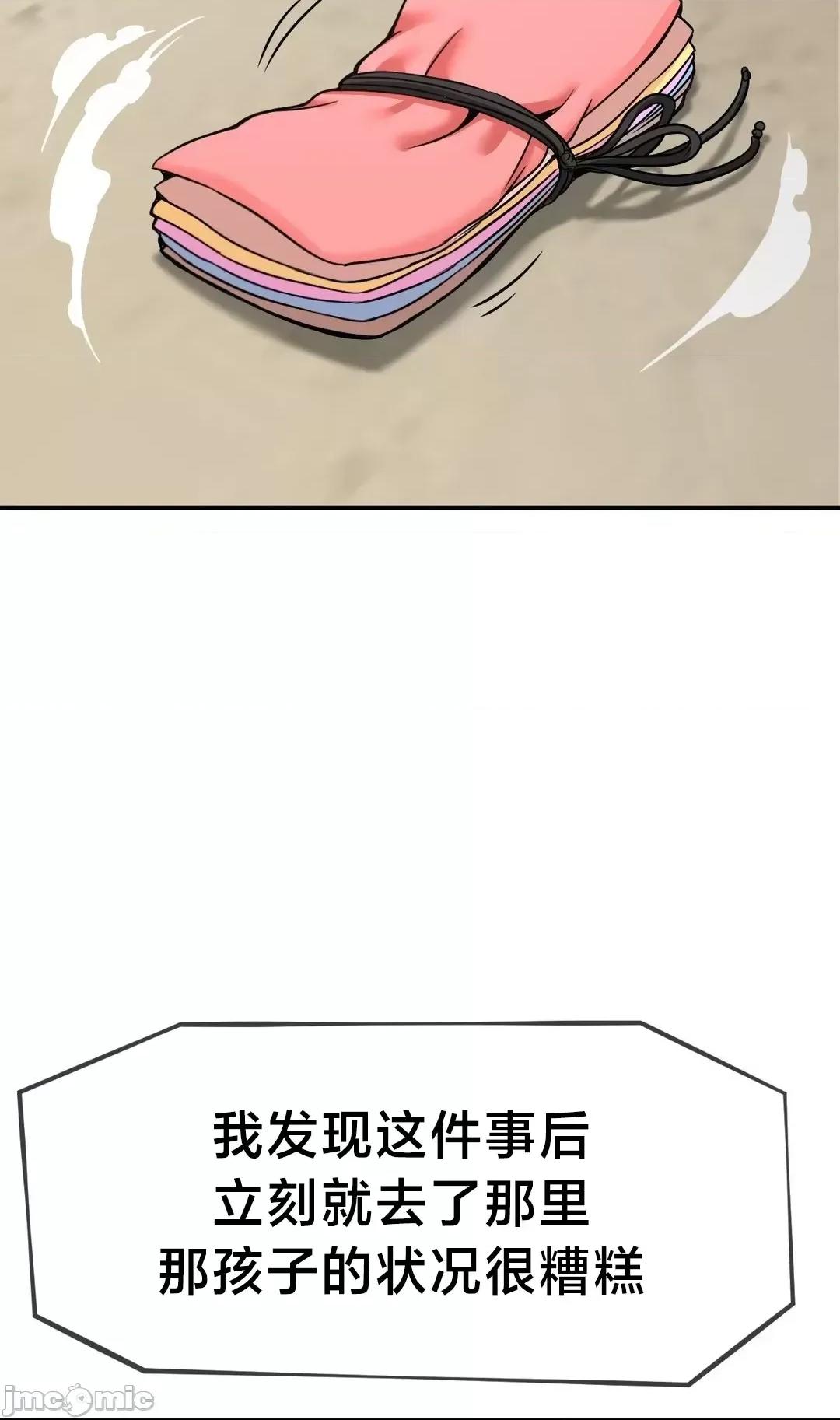 第十七子 第十七子48 第34页