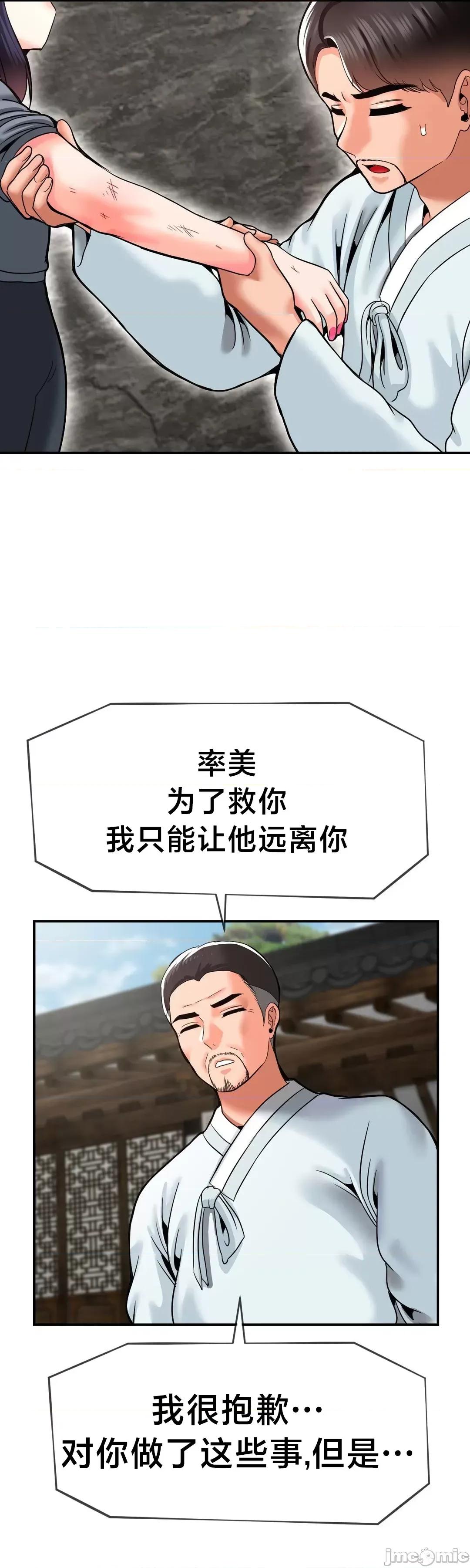 第十七子 第十七子48 第35页
