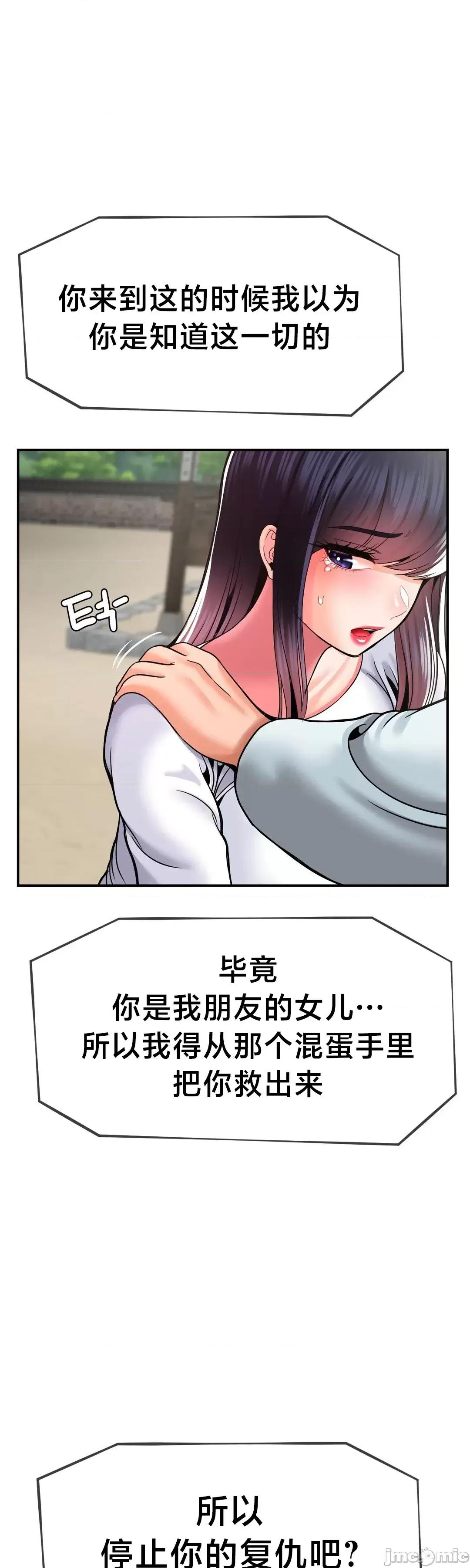 第十七子 第十七子48 第36页