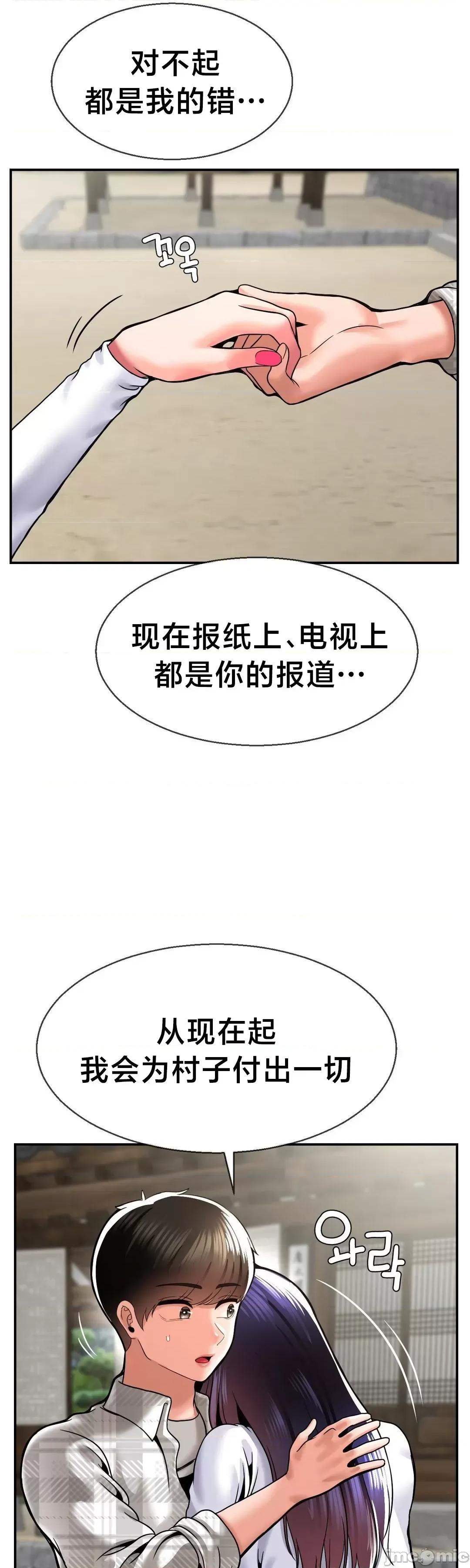 第十七子 第十七子48 第41页