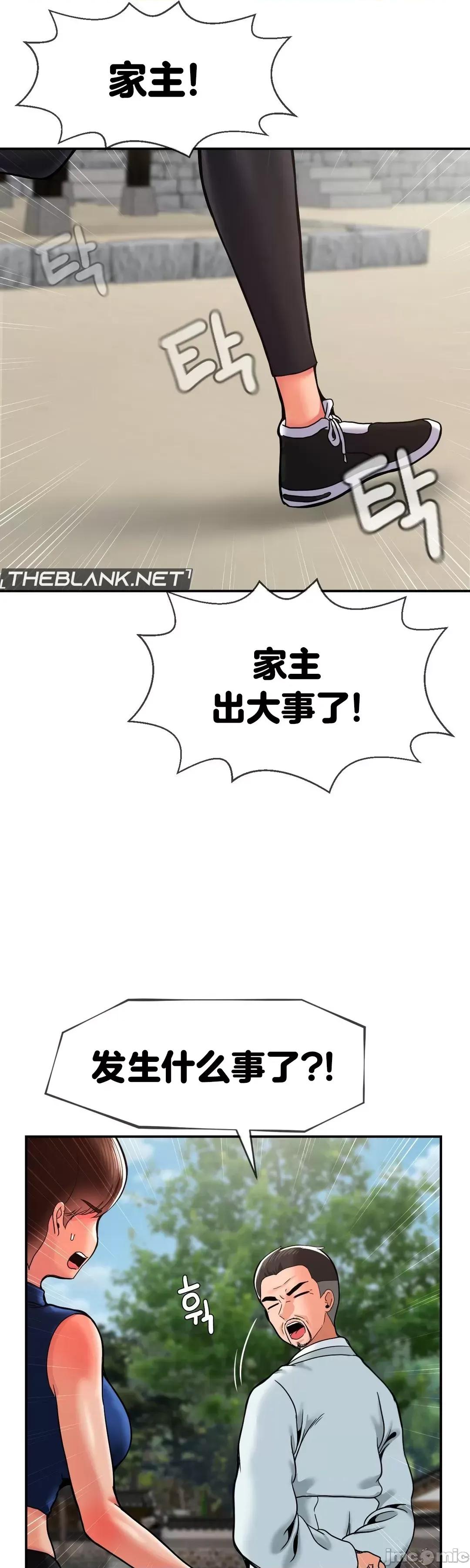 第十七子 第十七子48 第44页