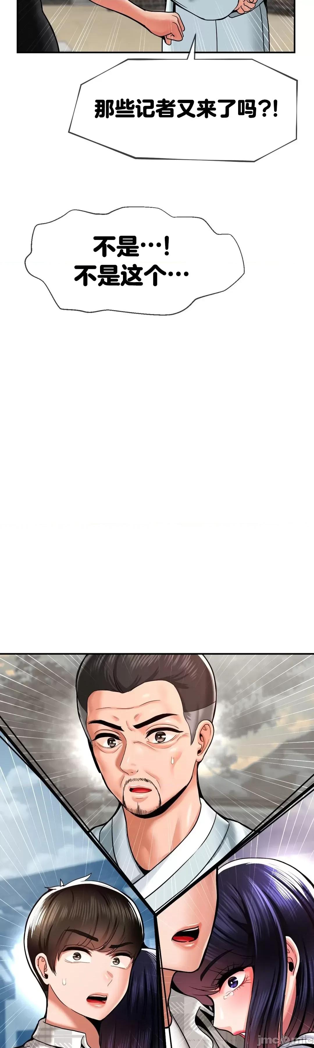 第十七子 第十七子48 第45页