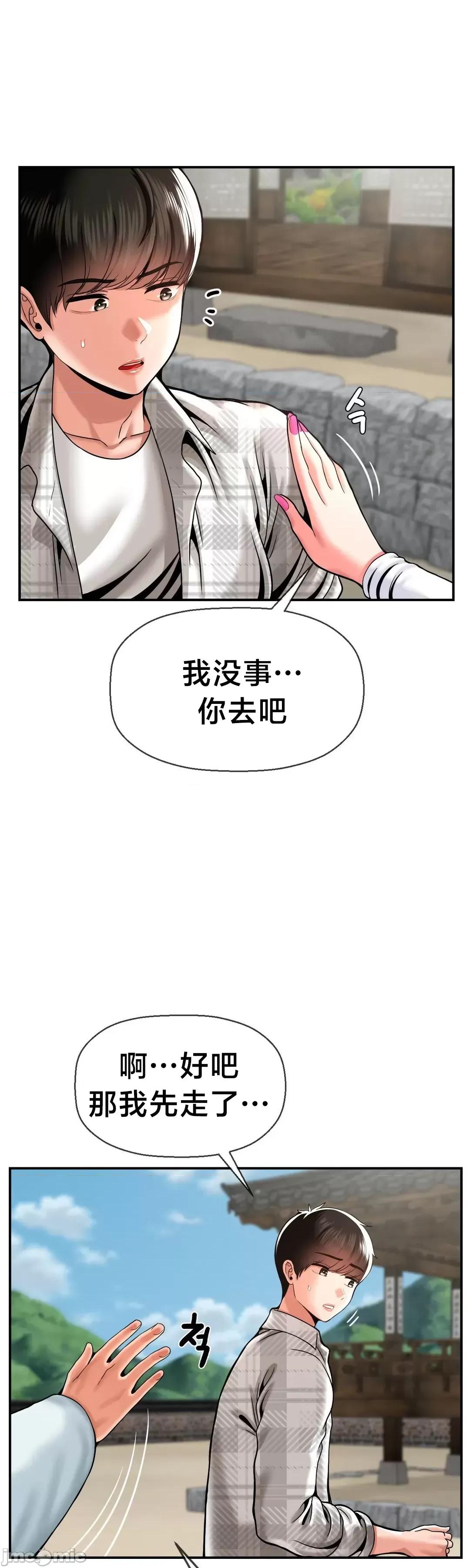 第十七子 第十七子49 第2页