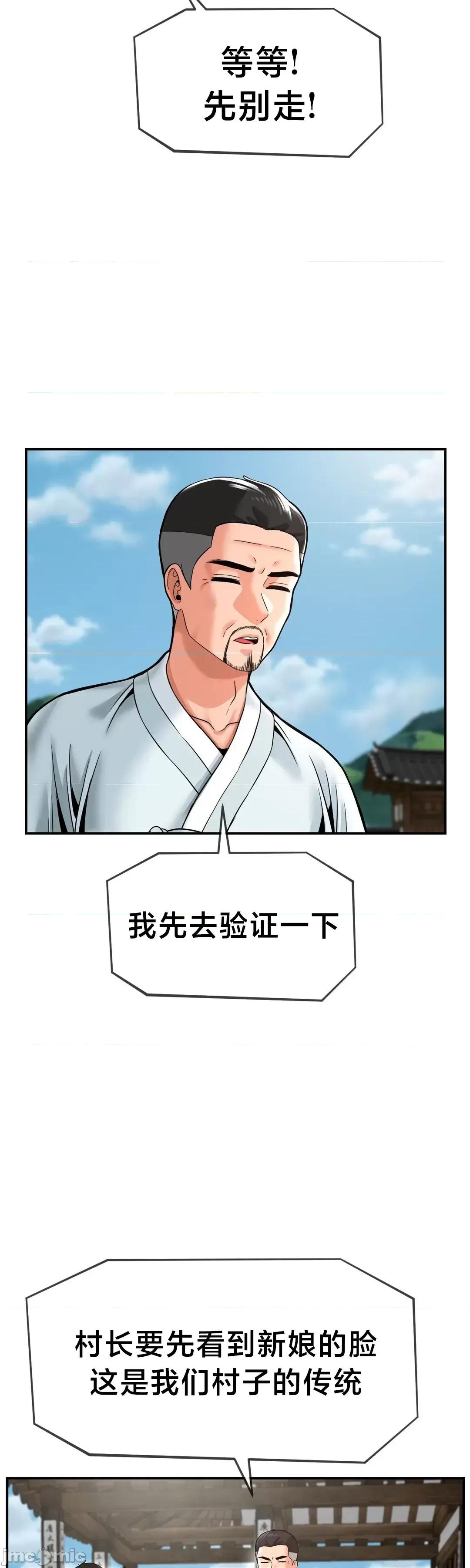 第十七子 第十七子49 第3页