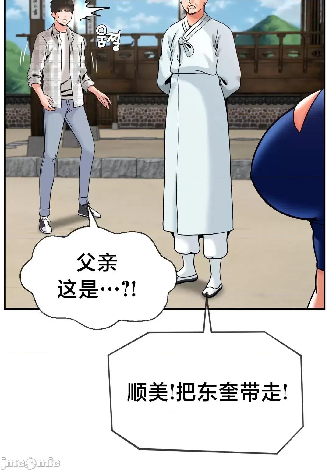 第十七子 第十七子49 第4页