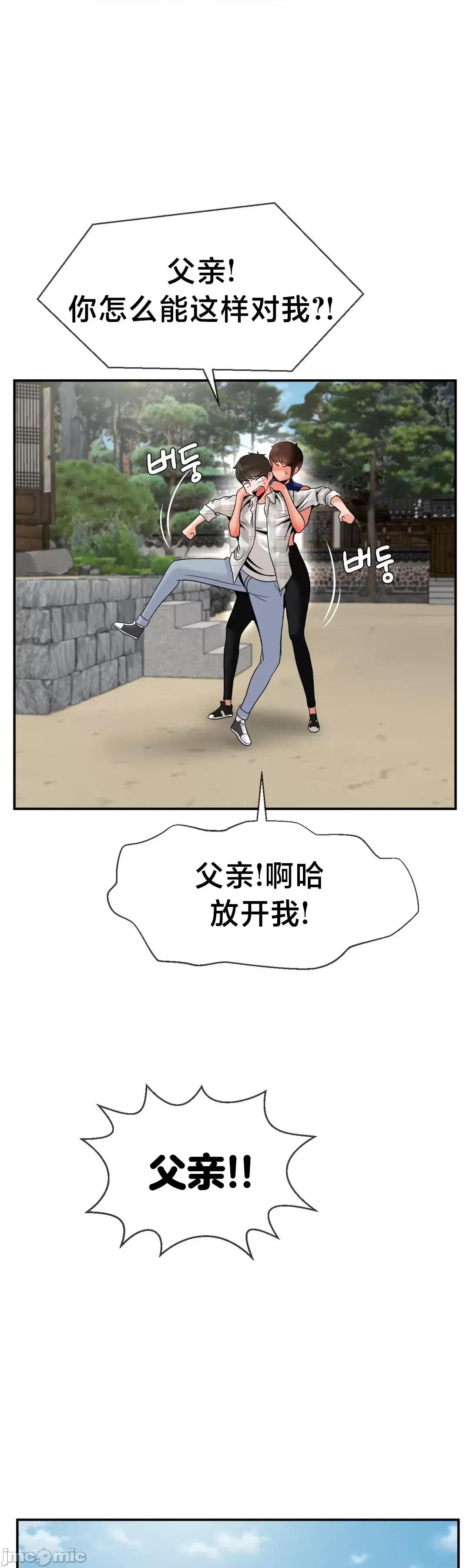 第十七子 第十七子49 第5页