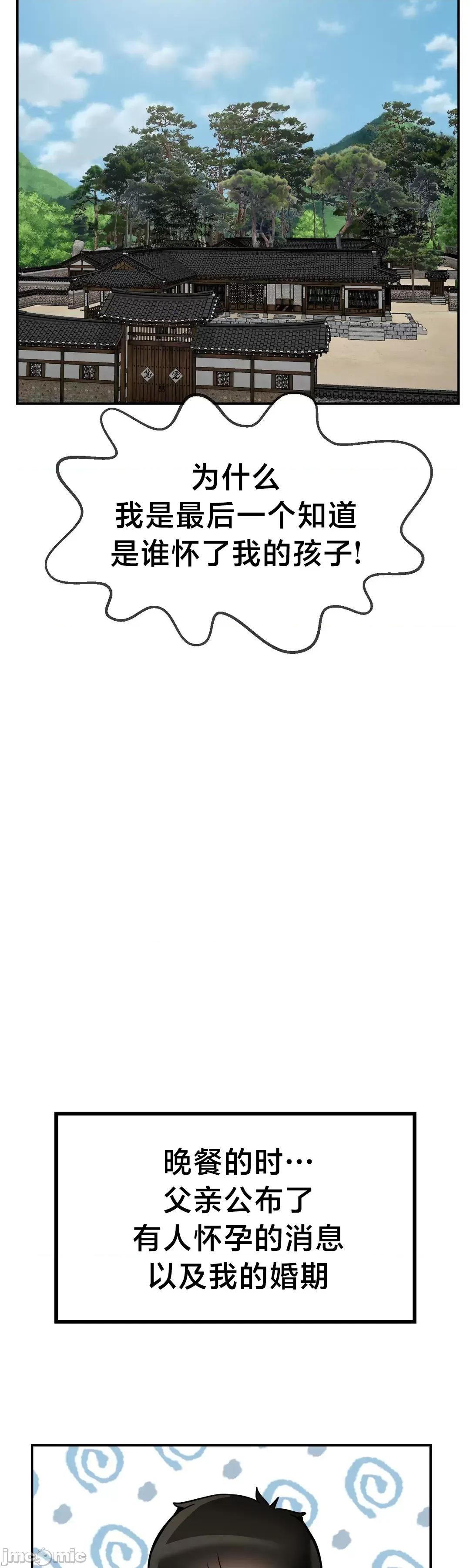 第十七子 第十七子49 第6页