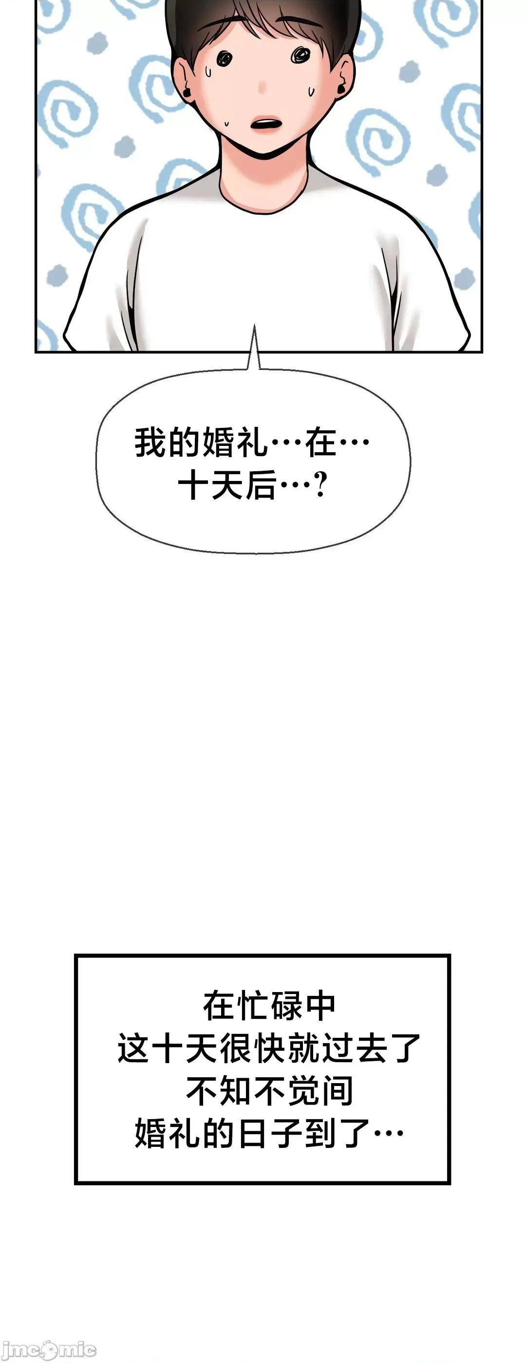 第十七子 第十七子49 第7页