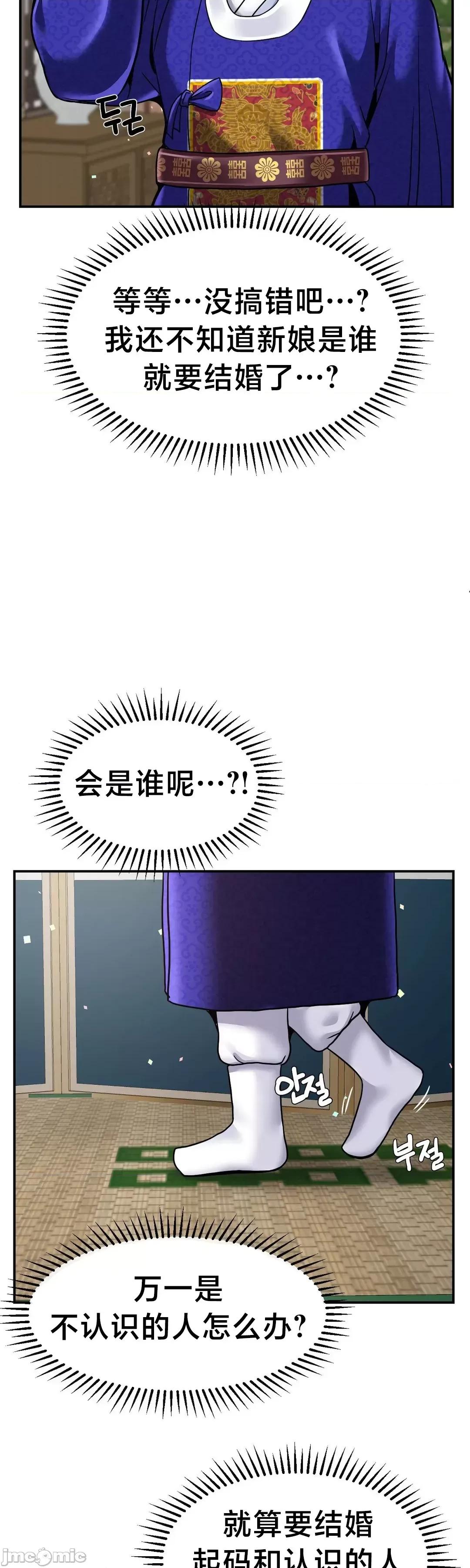 第十七子 第十七子49 第9页