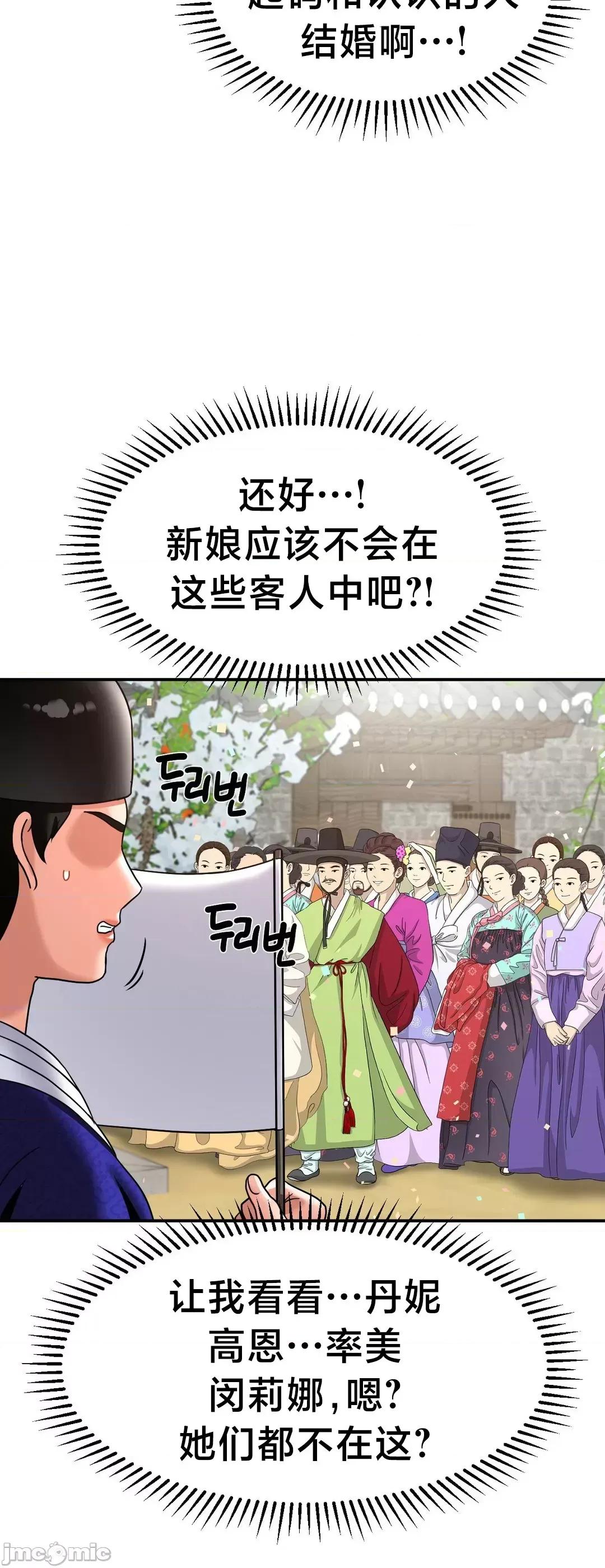 第十七子 第十七子49 第10页