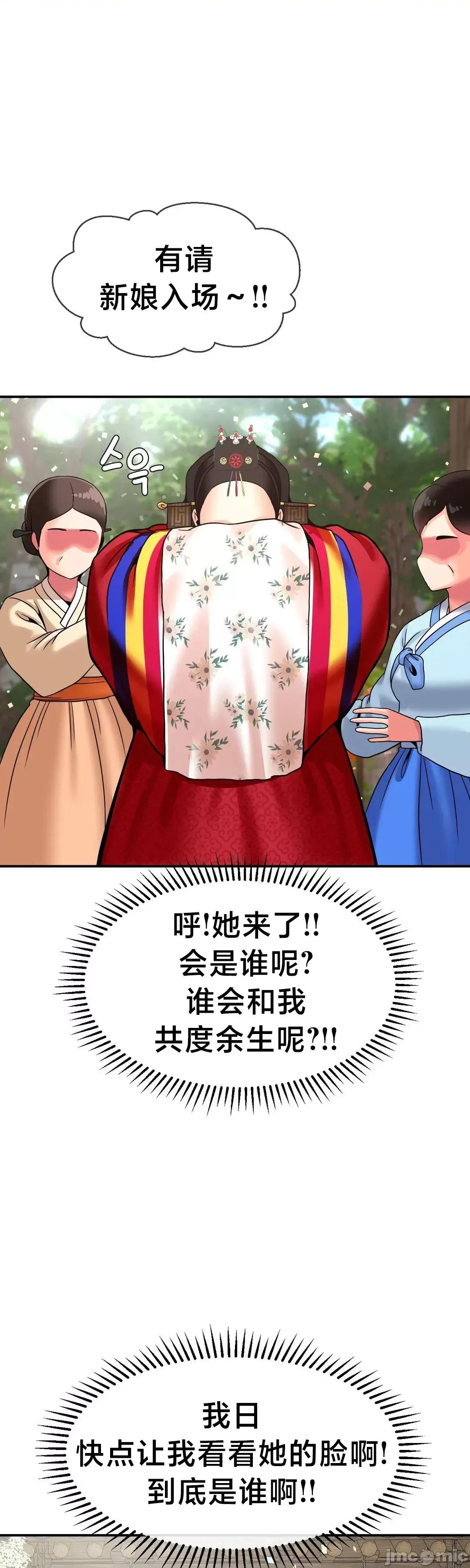 第十七子 第十七子49 第11页