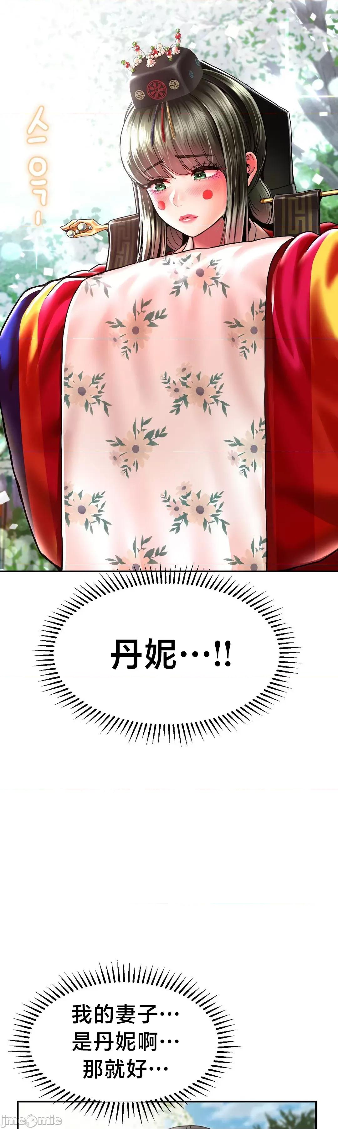 第十七子 第十七子49 第14页