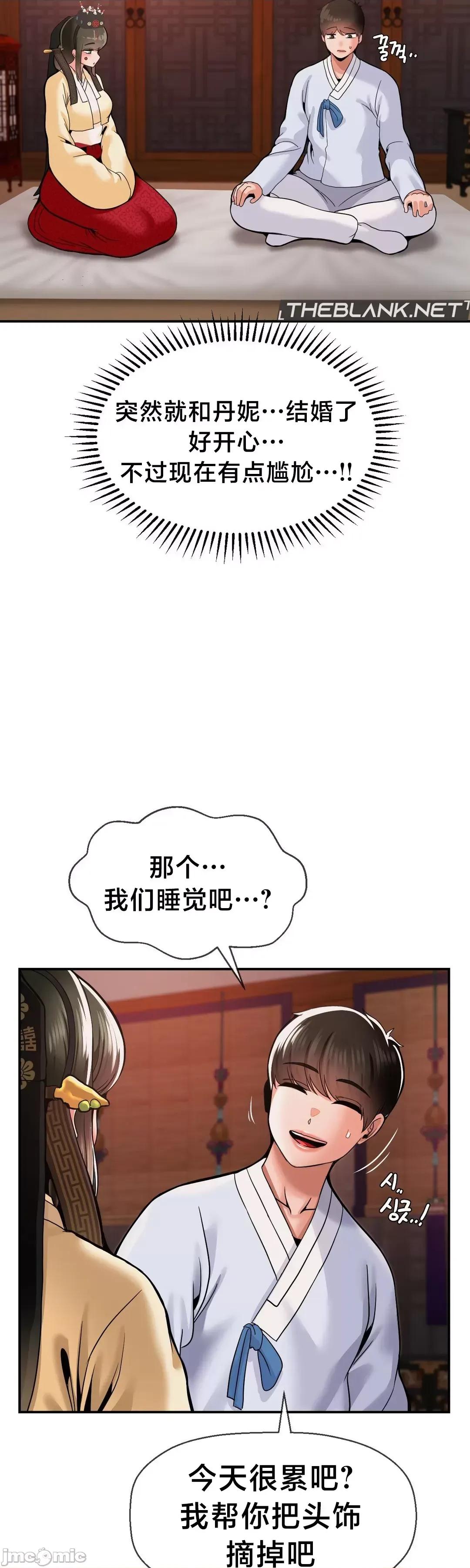第十七子 第十七子49 第20页