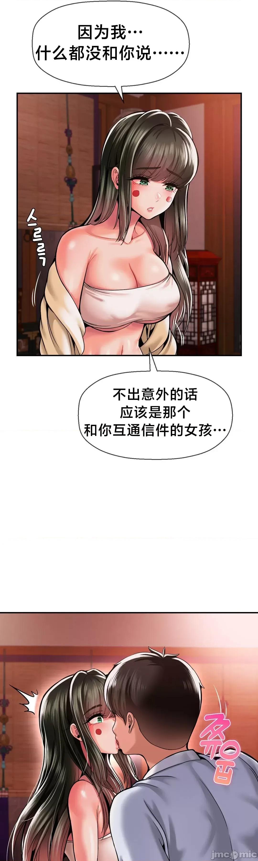 第十七子 第十七子49 第23页