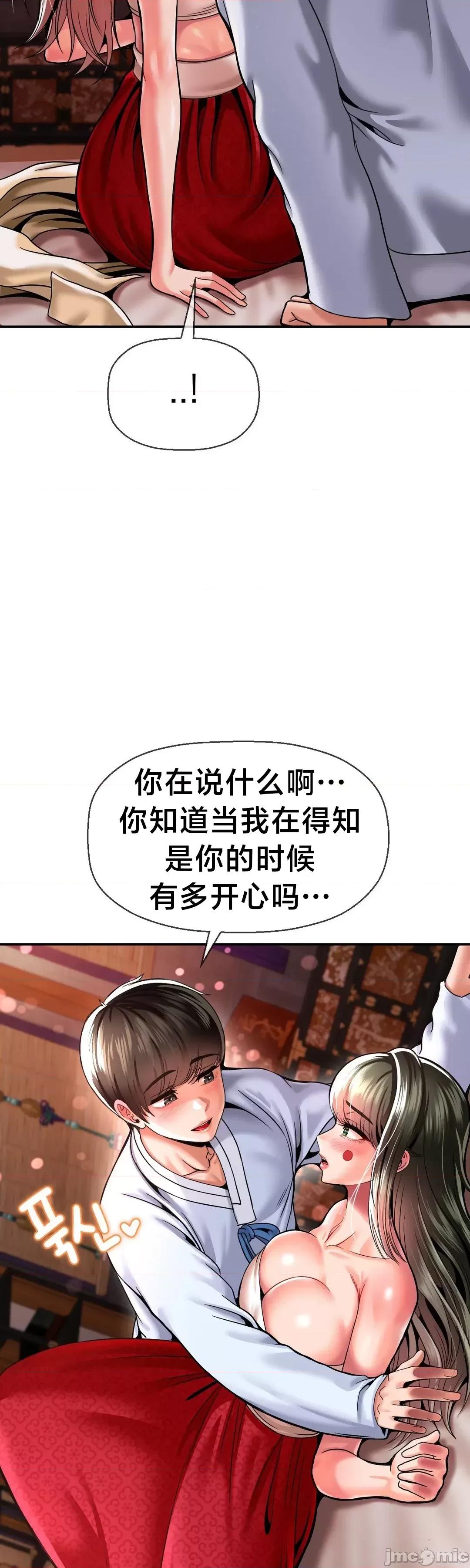 第十七子 第十七子49 第24页